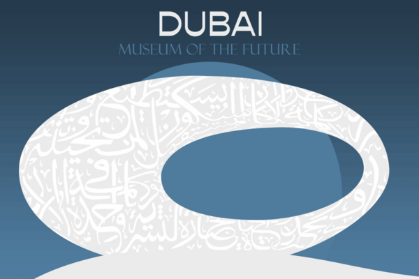 Buy blue Color Dubai Museum Illustration - Shop Art Prints Online
