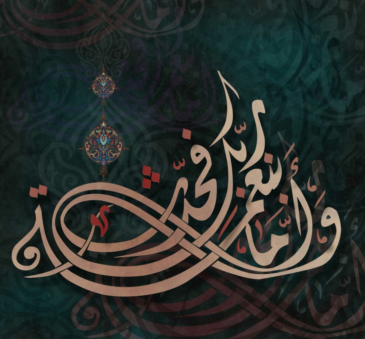 Quran Typography