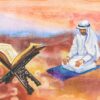 Arabian Man Praying Namaz