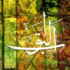 Arabic Letters
