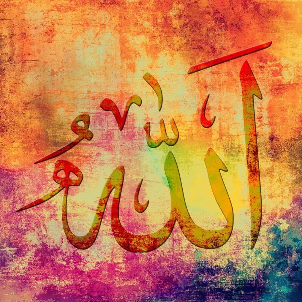 Arabic Verses Beautiful