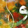 Beautiful Allah Names