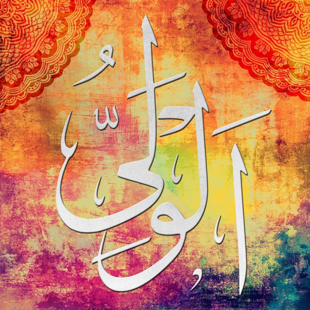 Beautiful Islamic Painting