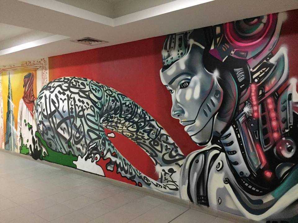 Futuristic UAE - Graffiti wall art