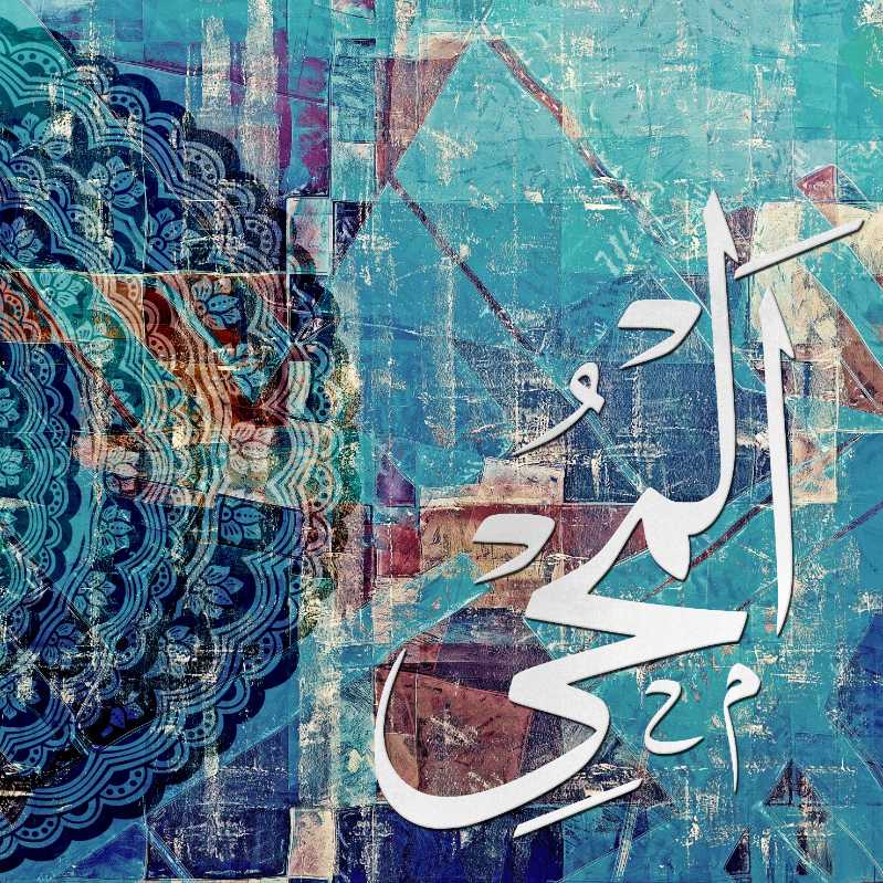Graceful Islamic Patterns Print