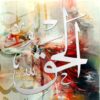 Graceful Names Allah