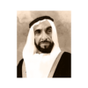 His Highness Sheikh Zayed bin Sultan Al Nahyan
