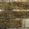 Islamic Script