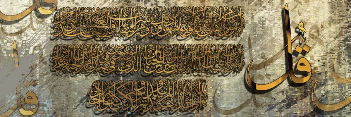 Islamic Script