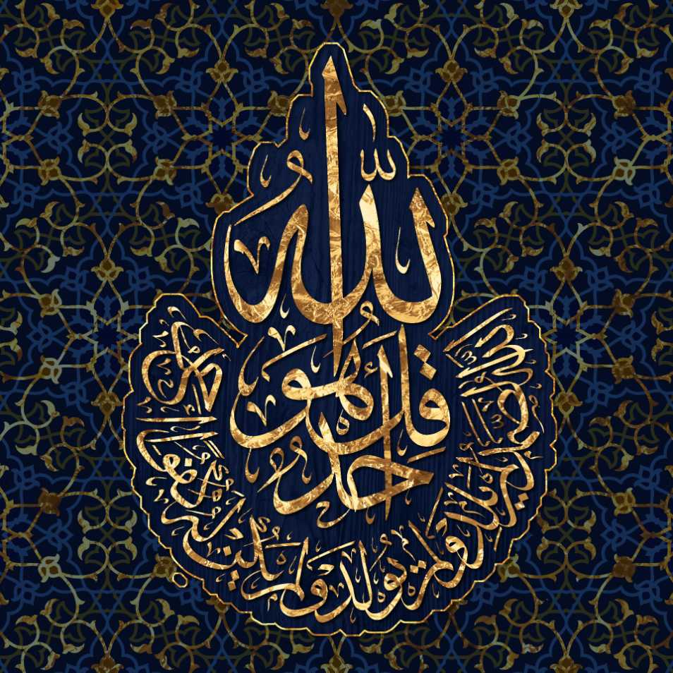 Islamic Gold and Blue Print