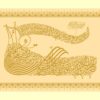 Islamic Peacock Calligraphy