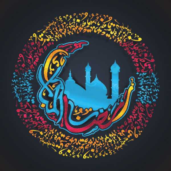 Mosque in Black Background Islamic Print