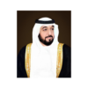 His Highness Sheikh Khalifa Bin Zayed Al Nahyan
