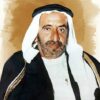 His Highness Sheikh Rashid bin Saeed Al Maktoum
