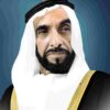 His Highness Sheikh Zayed bin Sultan Al Nahyan