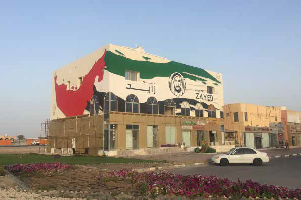 Sheik Zayed - UAE Graffiti art